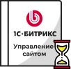 Продление Битрикс в Ульяновске