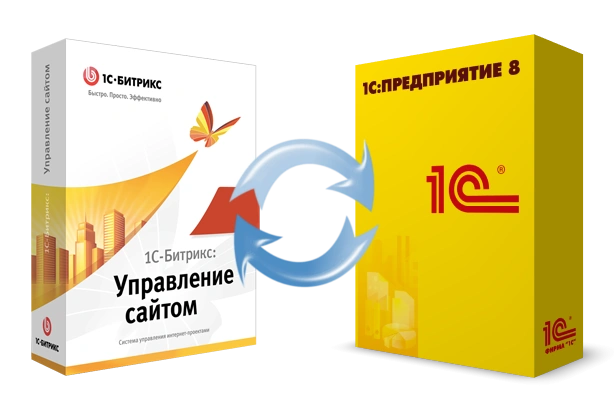Битрикс и интеграция с 1С: инструкция в Ульяновске