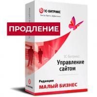 Лицензия Малый Бизнес (продление) в Ульяновске