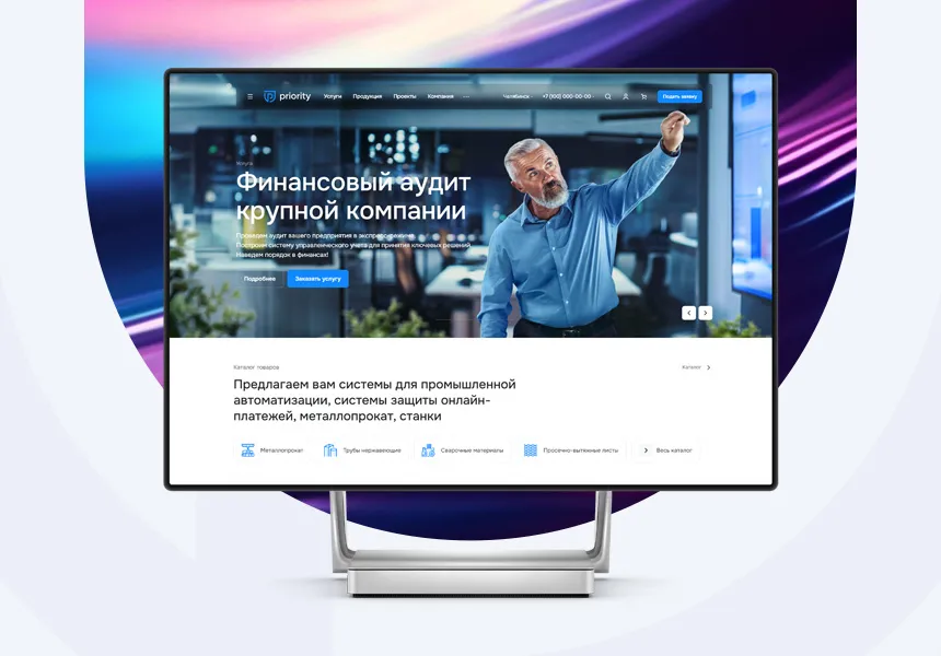 ready-solutions