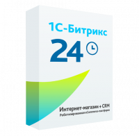 1С-Битрикс24: Интернет-магазин+ CRM в Ульяновске